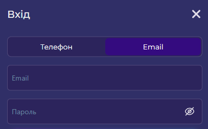 Вхід через email в онлайн казино Слотоленд: форма авторизації на сайті та безпечний доступ до профілю