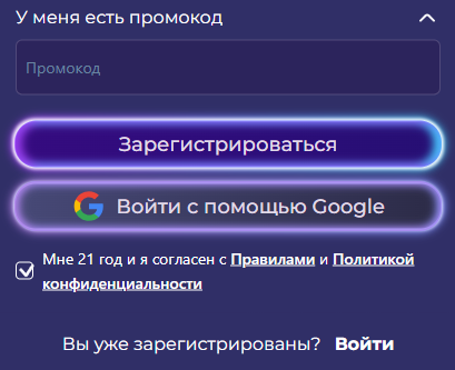 Промокод при реєстрації на сайті Слотоленд: куди вписати код у формі створення акаунта Slotoland казино