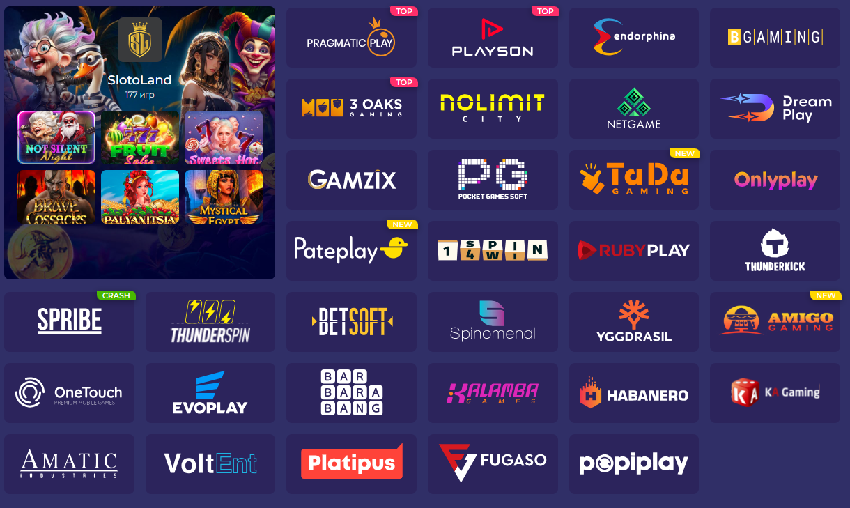 Фільтр провайдерів на платформі Slotoland: пошук слотів за студією в онлайн казино Слотоленд