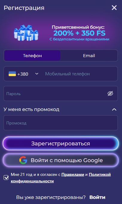 Реєстрація на Slotoland: створення акаунта та підтвердження даних